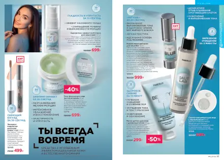 Страница 43