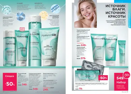 Страница 47