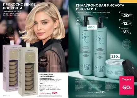Страница 66
