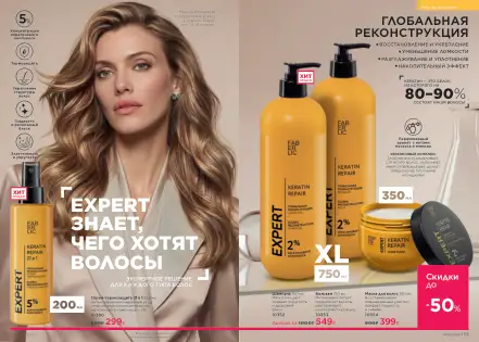 Страница 70