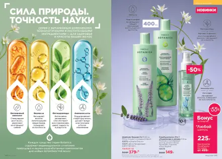 Страница 75